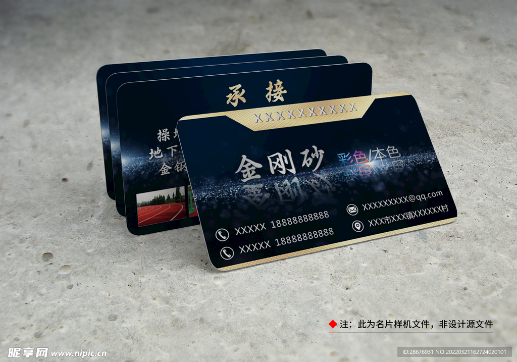 名片卡片样机正反面展示效果图