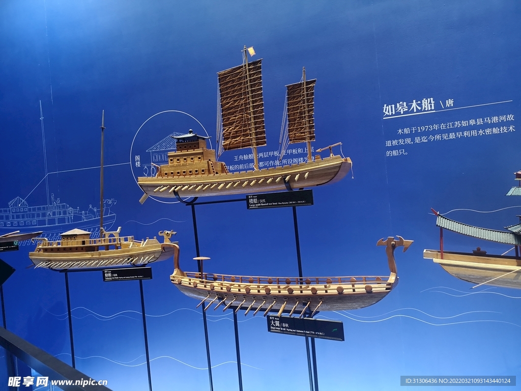 楼船 大翼 艅艎船模型