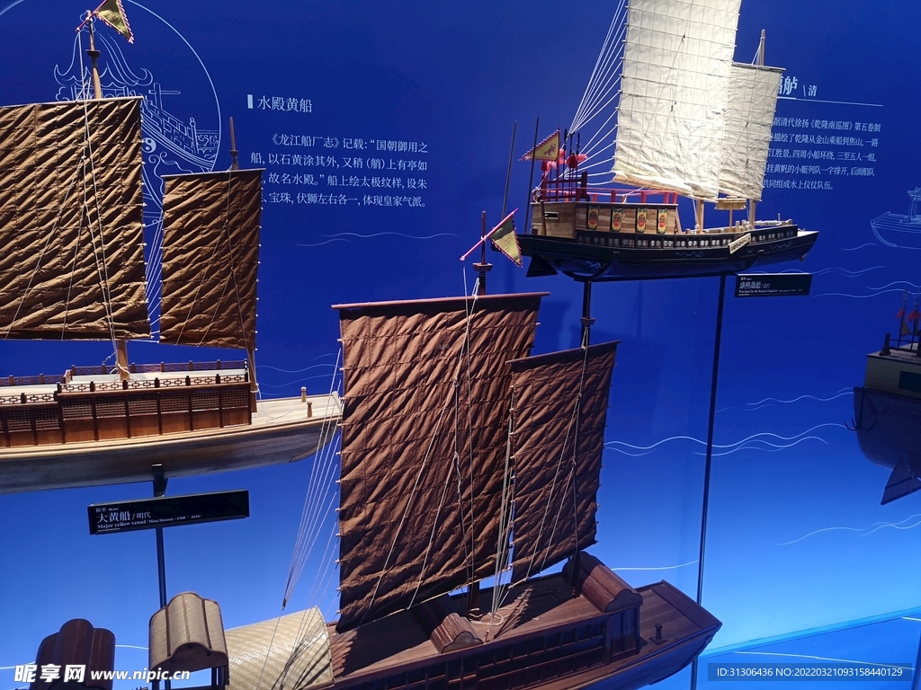 康熙战船/清代 大黄船/明代