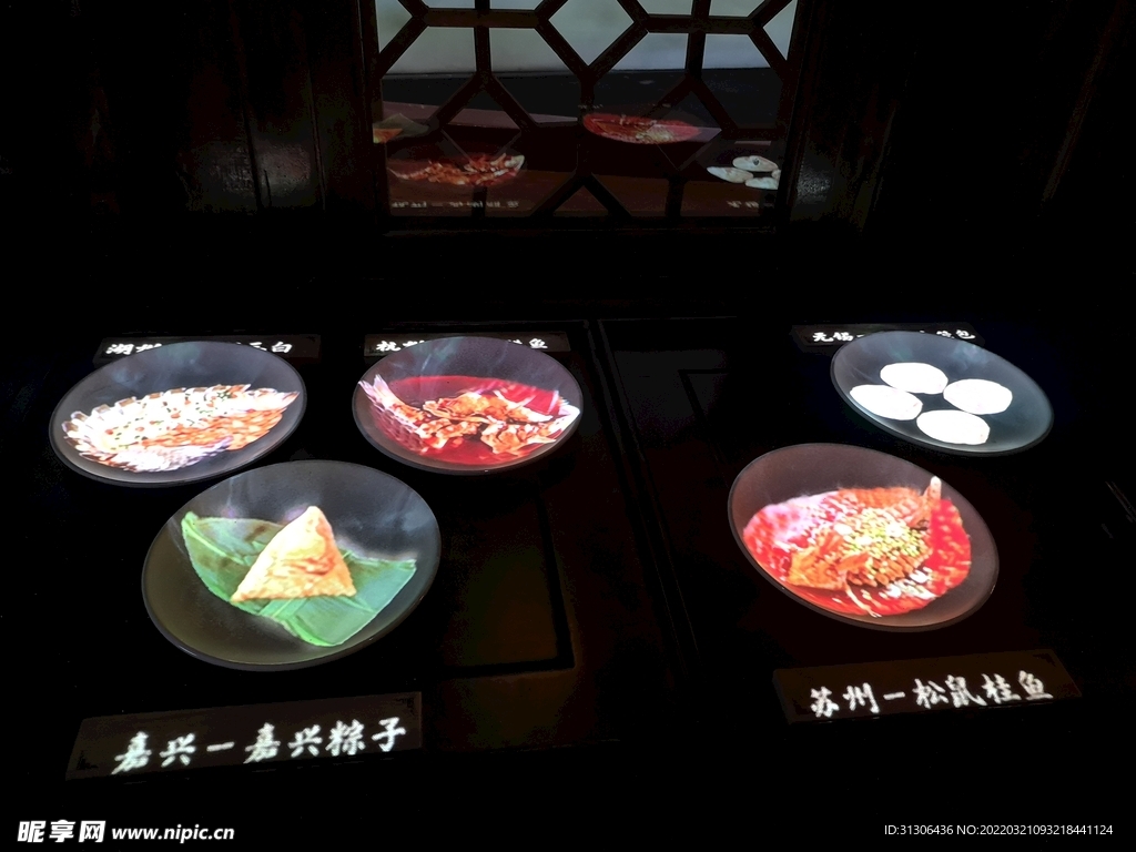 投影菜品 全息投影运河博物馆 