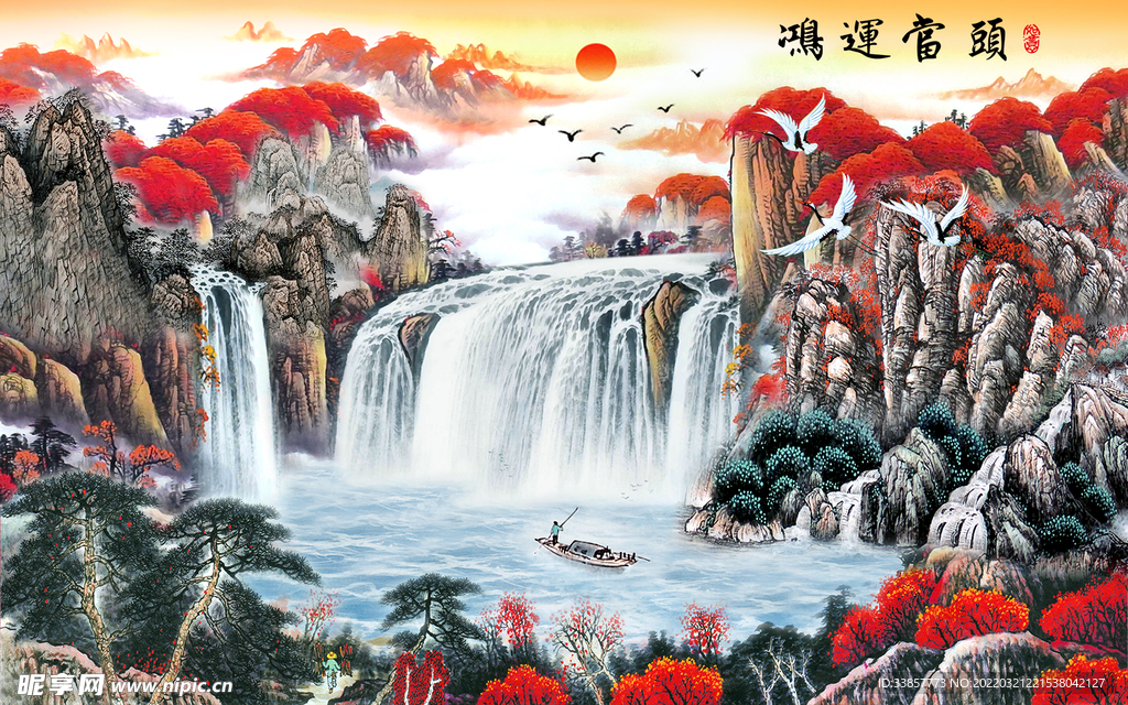 鸿运当头山水国画