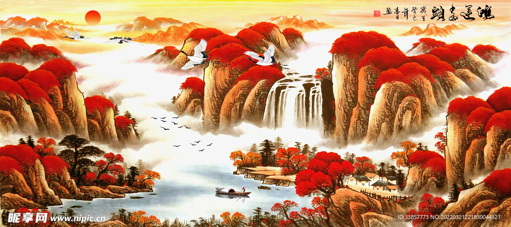 鸿运当头山水国画