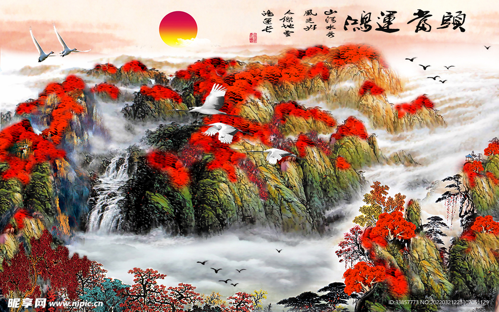 鸿运当头山水国画