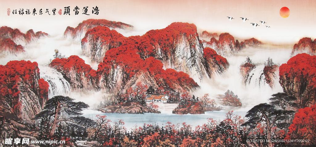 鸿运当头山水国画