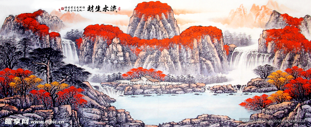 鸿运当头山水国画