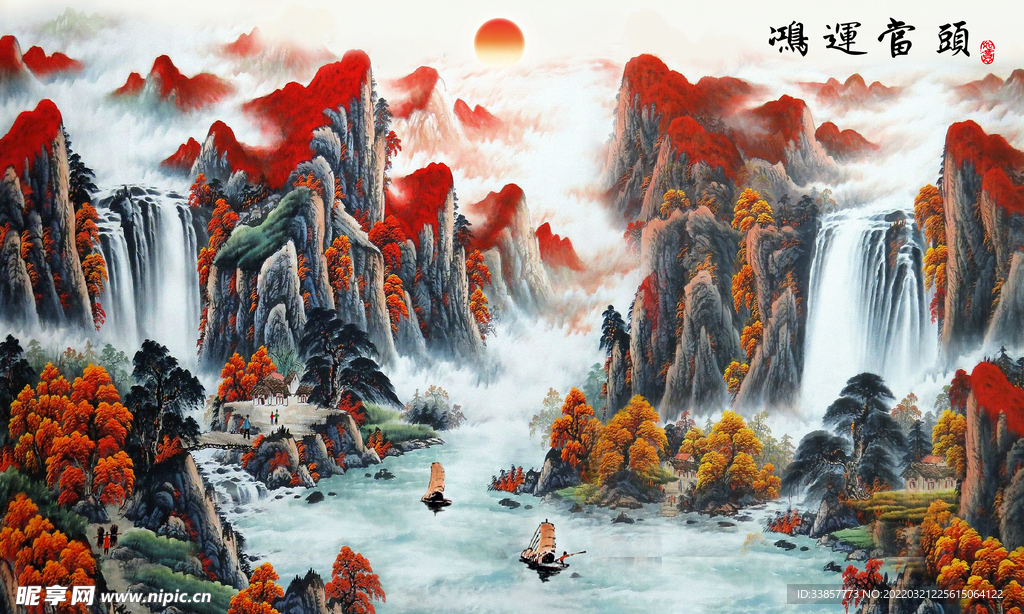鸿运当头山水国画