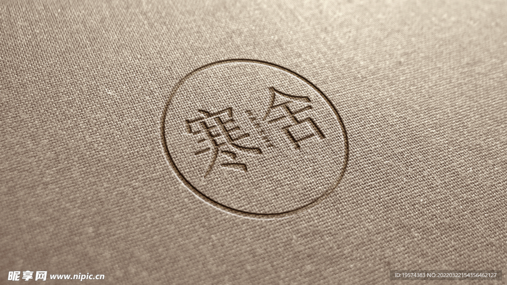 印章logo标志