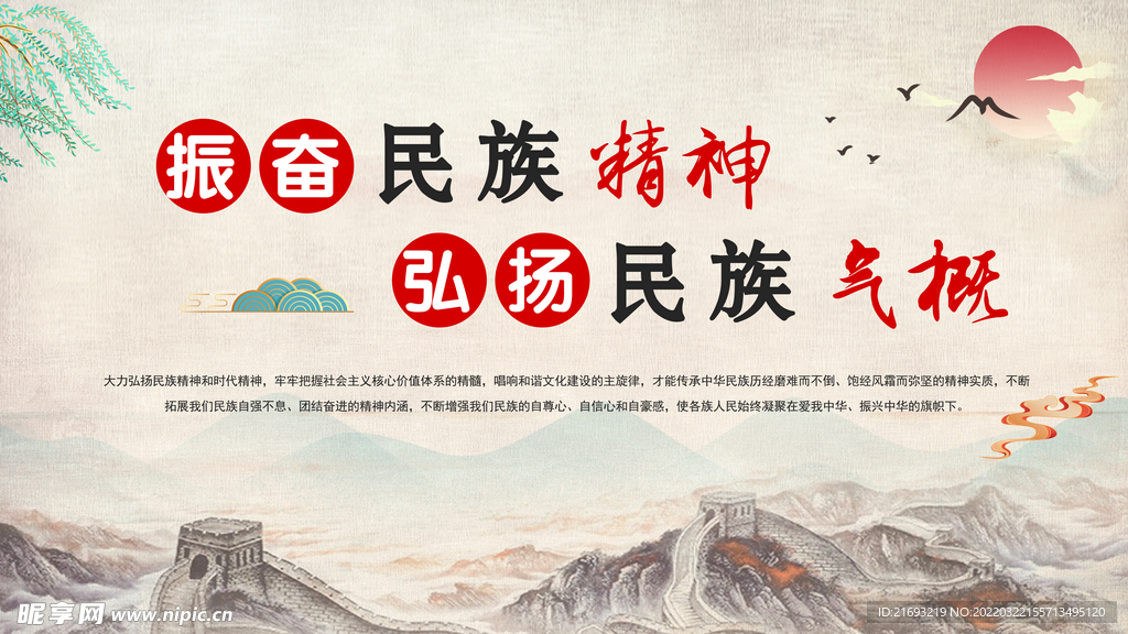 文明乡村