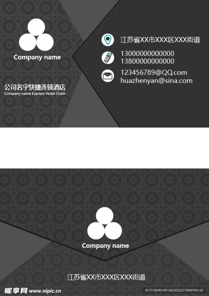 灰色名片