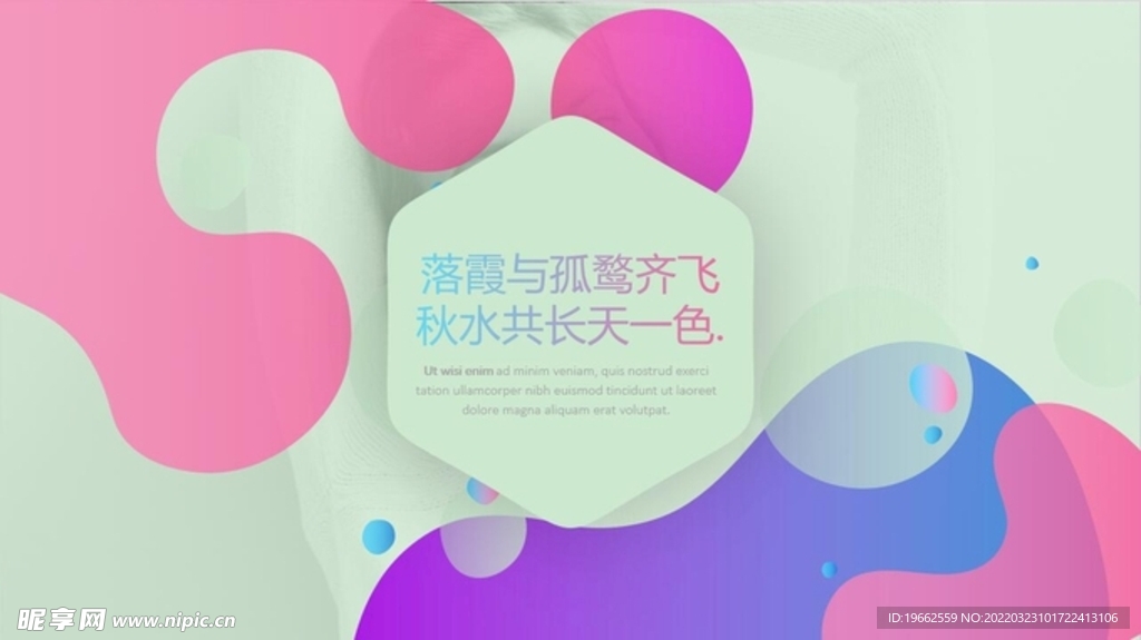 渐变风格商务PPT