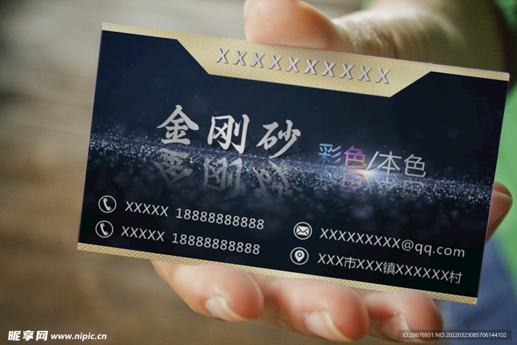 名片卡片样机实物展示效果图