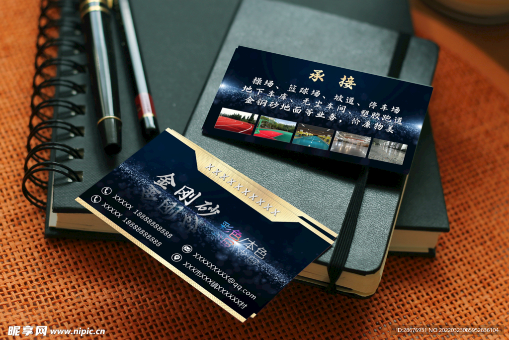 名片卡片样机正反面展示效果图