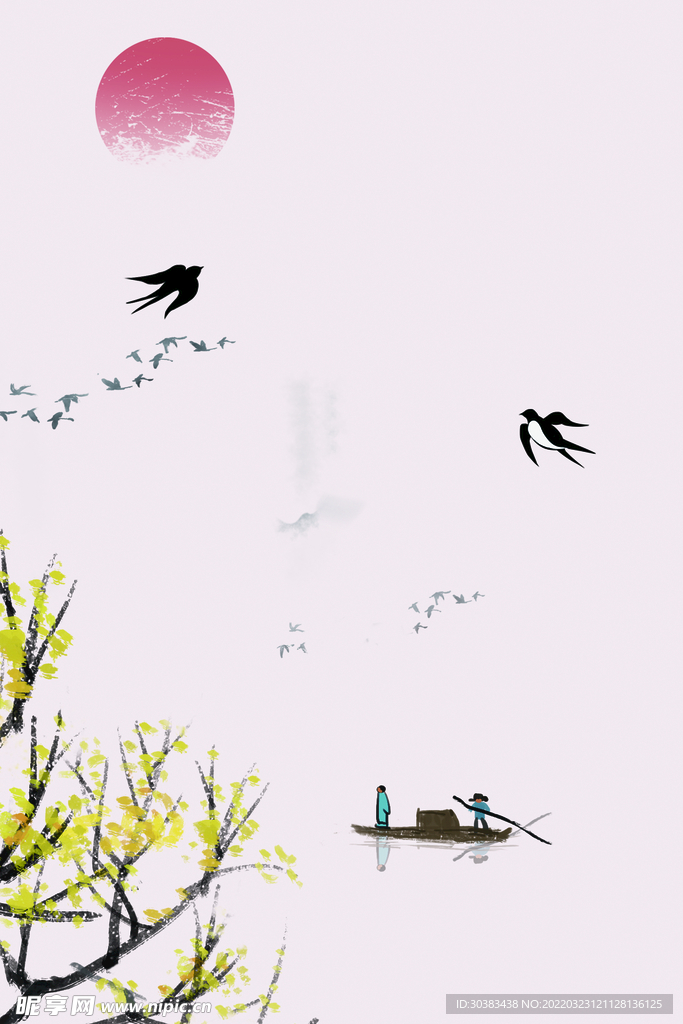 清明节海报PSD素材
