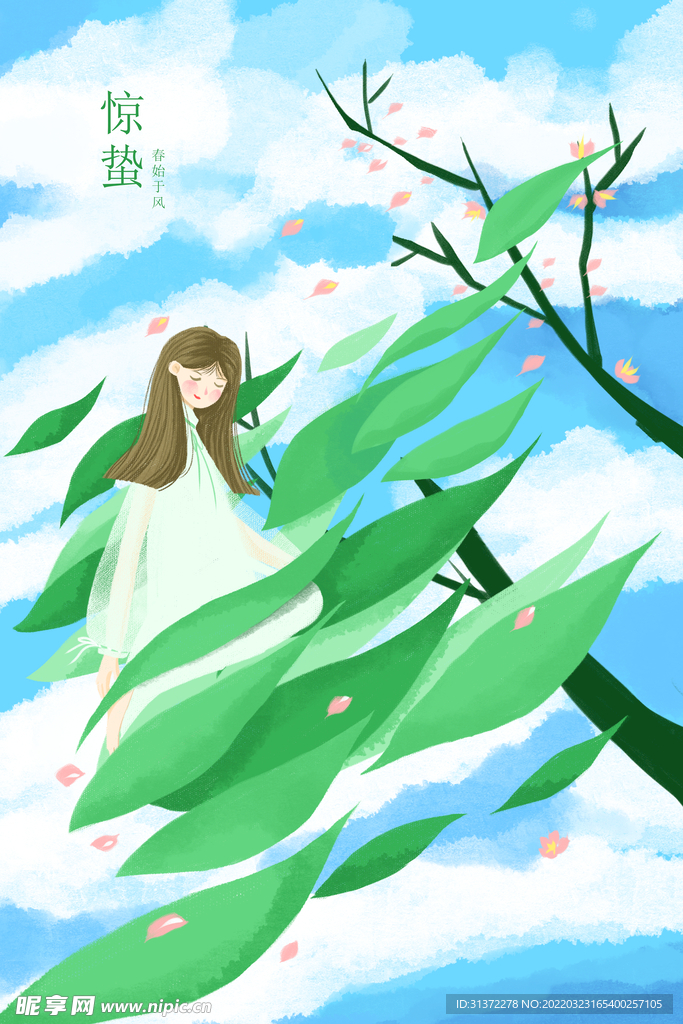 惊蛰插画图片