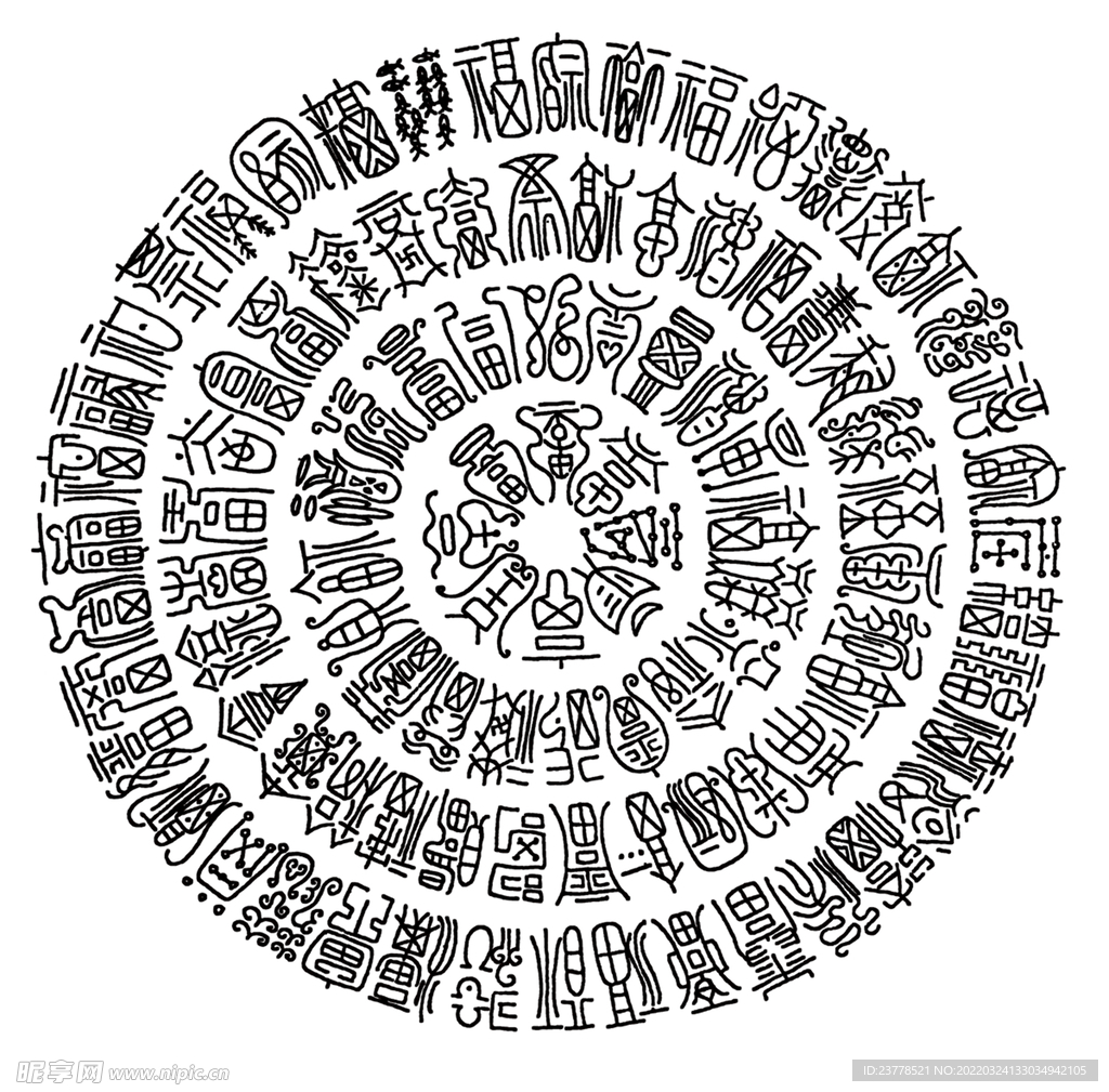 古风纹 福字