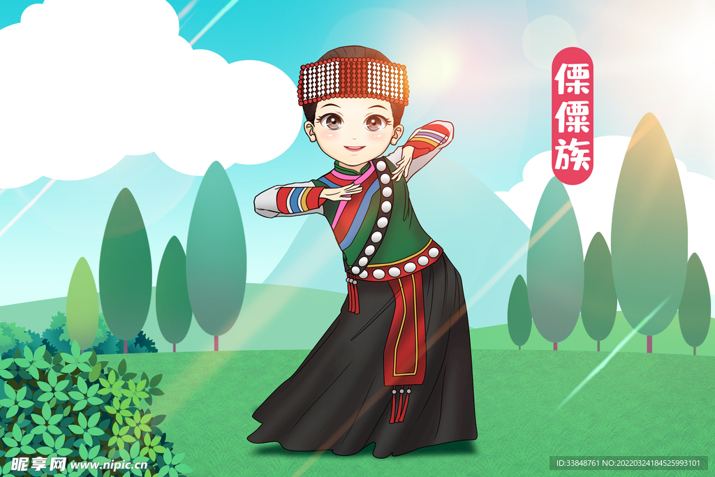 傈僳族