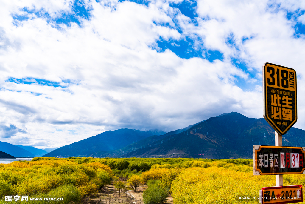 苯日景区此生必驾318打卡点