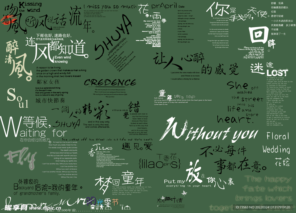  影楼素材