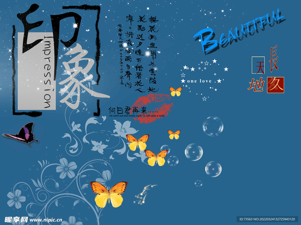 影楼设计字 影楼素材 模版字体
