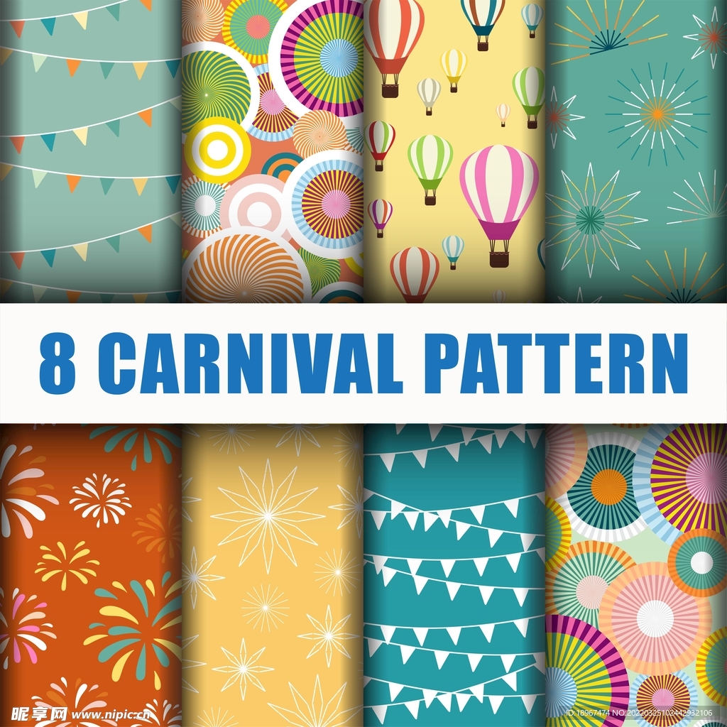 几何图形元素背景