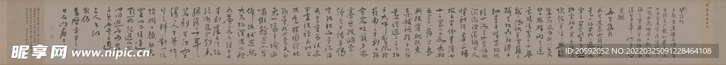 书法  
