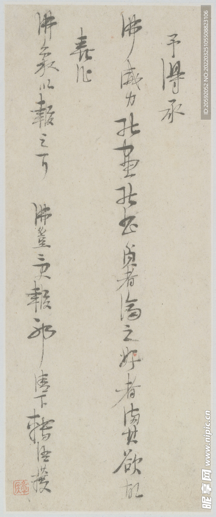 书法  