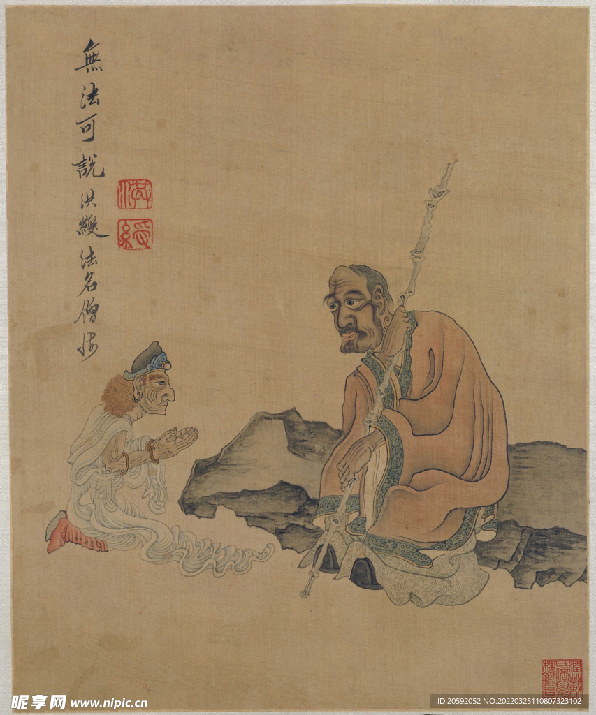   人物画 