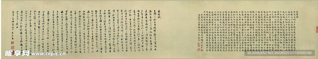 书法  