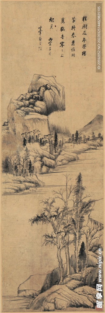 山水画 