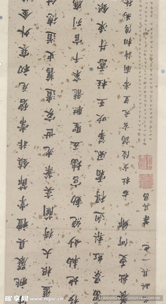  书法  