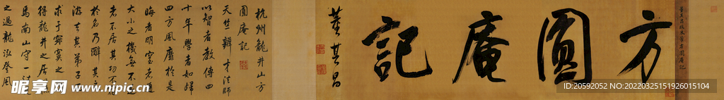 书法  
