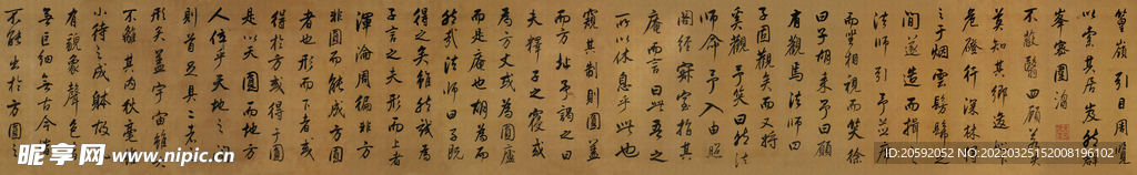 书法  