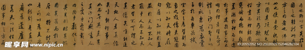 书法  