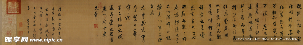 书法 