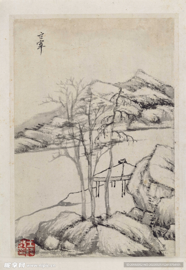 水墨画 