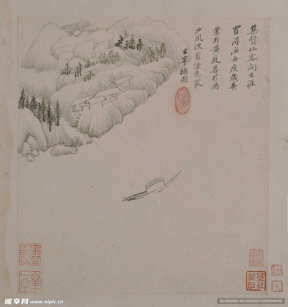水墨画 