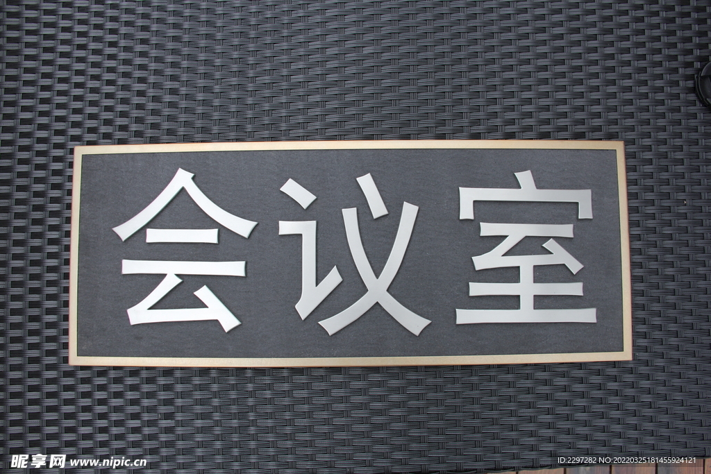 材料艺术