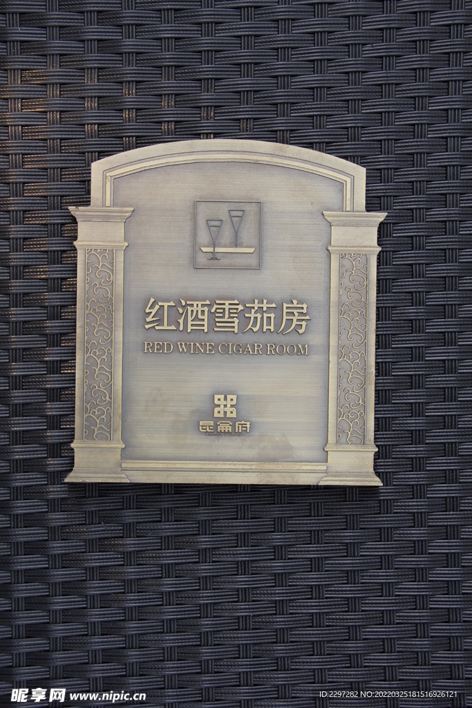 材料艺术