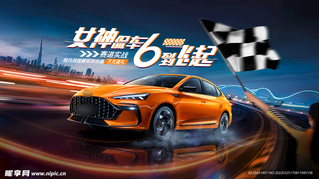 汽车试驾会kv