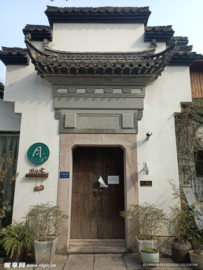 游侠客古建
