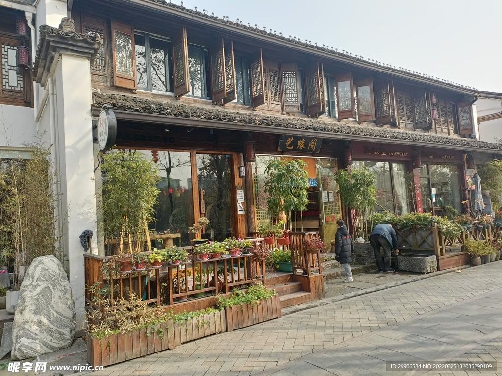 艺缘阁建筑