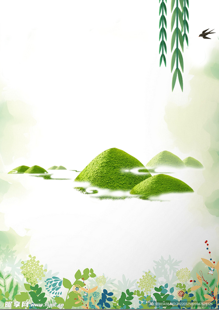 清明节海报模板PSD