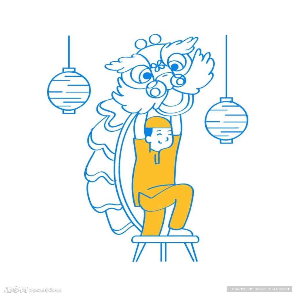 新年