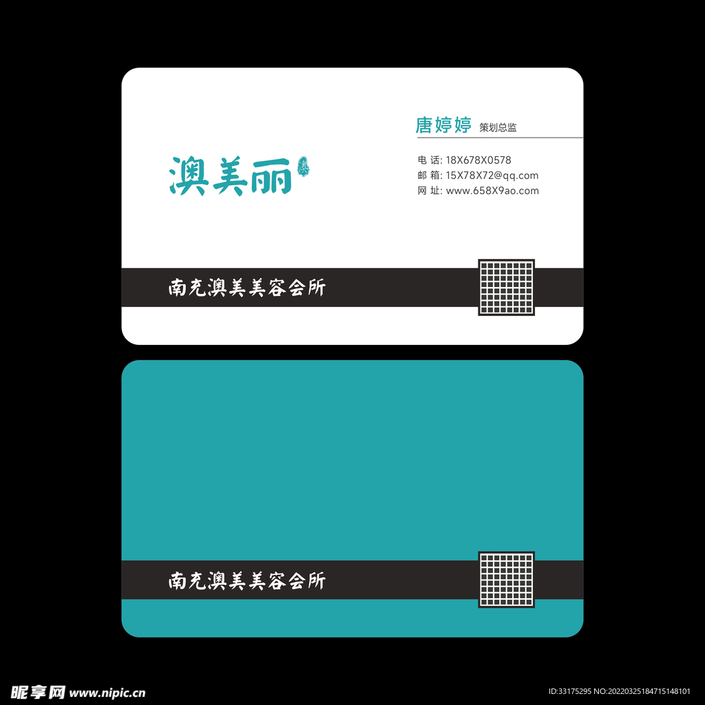 高档名片