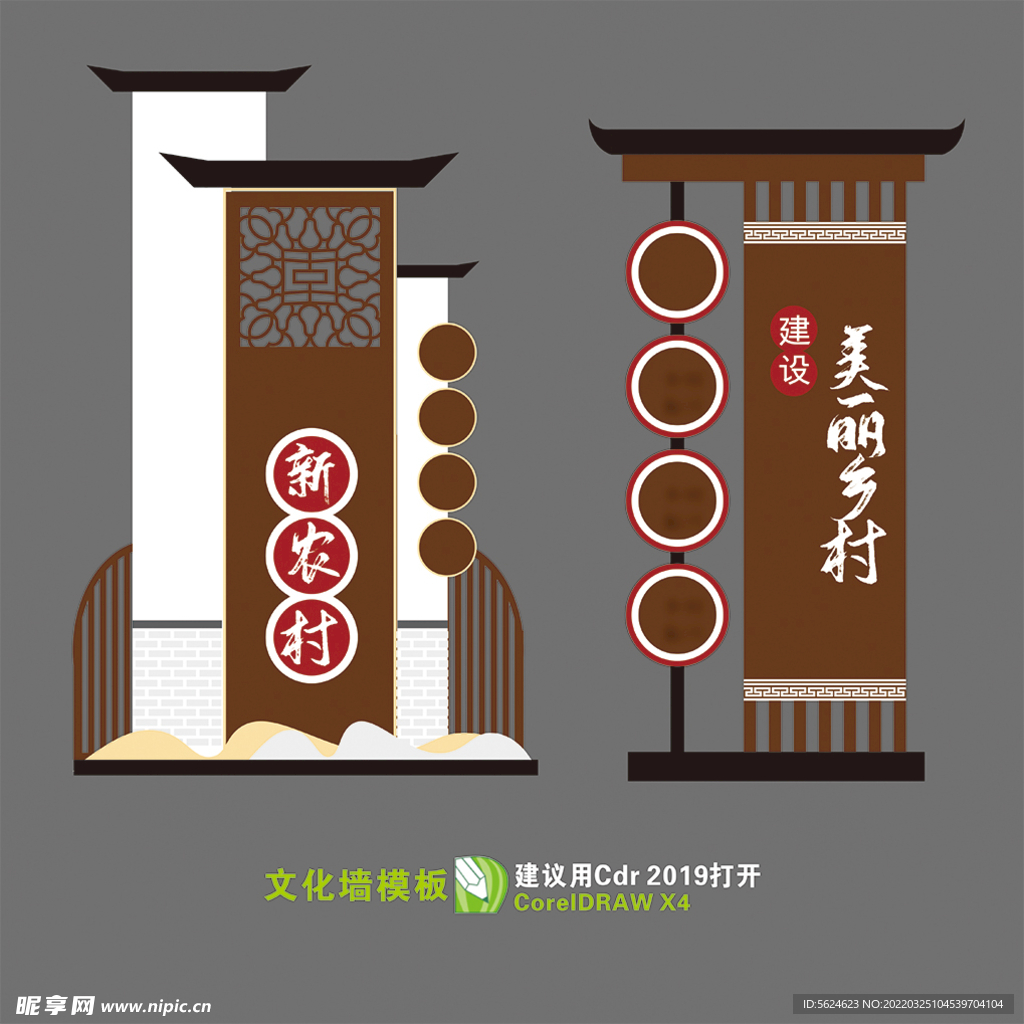 乡村振兴雕塑