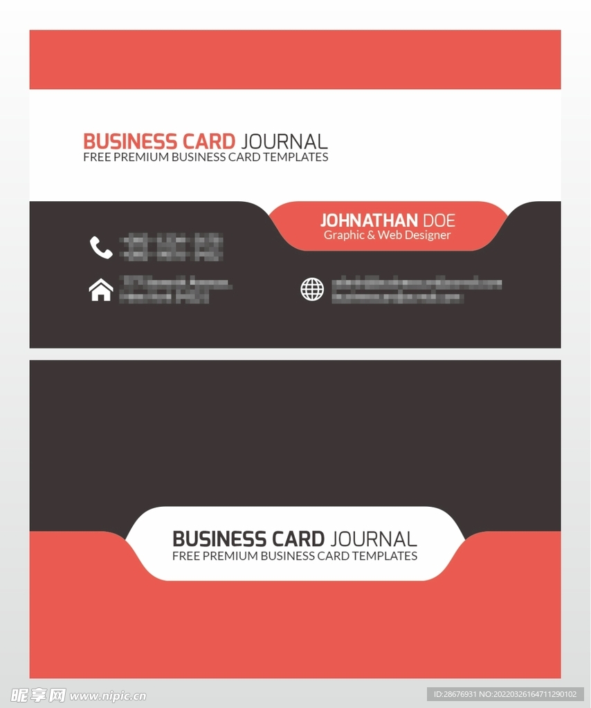 简约名片设计模板