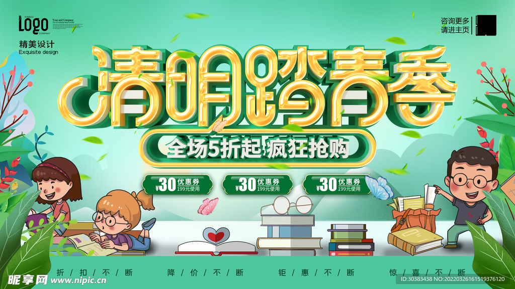现代轻奢卧室3D模型