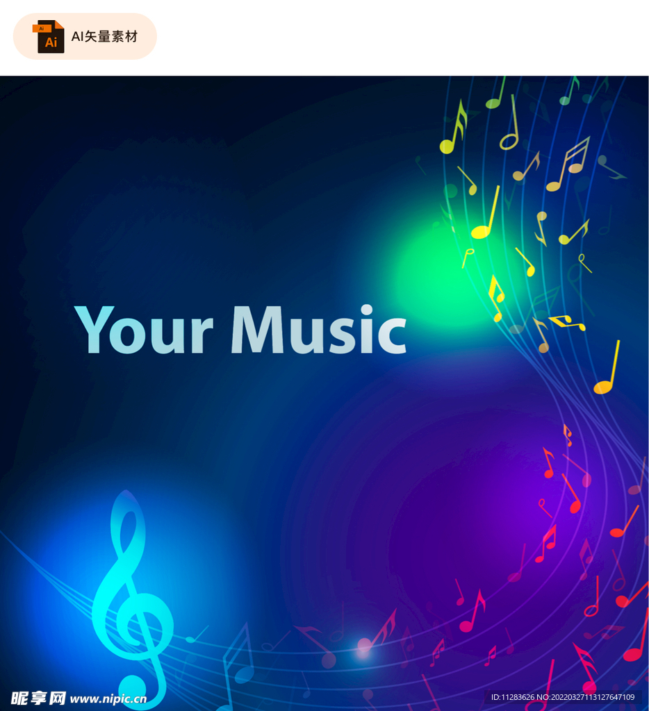 潮流五线谱与音符矢量素材