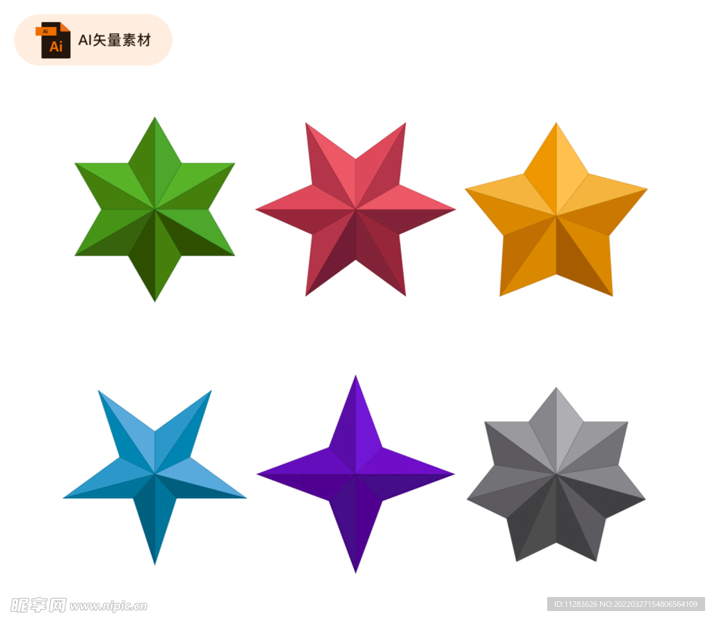 彩色星星矢量设计素材