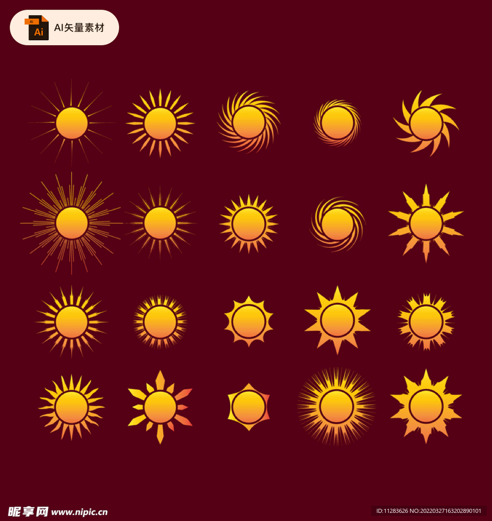 金色太阳图标矢量素材